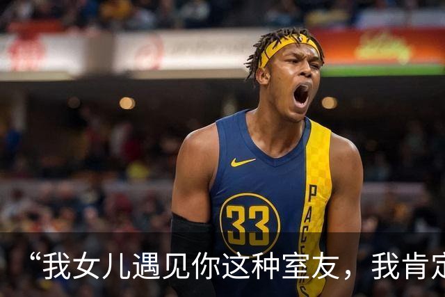 “我女儿遇见你这种室友，我肯定要去学校闹！”一张窗帘撕开虚伪家长的爱女标签！