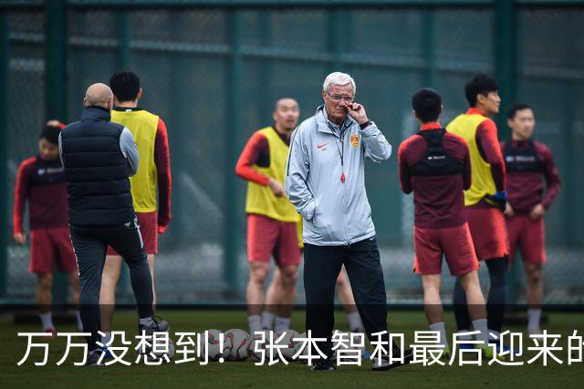 万万没想到！张本智和最后迎来的不是掌声，而是日本的'大清算'？