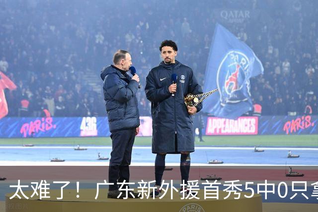 太难了！广东新外援首秀5中0只拿1分+萨姆纳骨折，主帅无人可用
