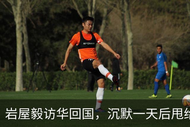 岩屋毅访华回国，沉默一天后甩给高市一句话：日本何必硬装大国