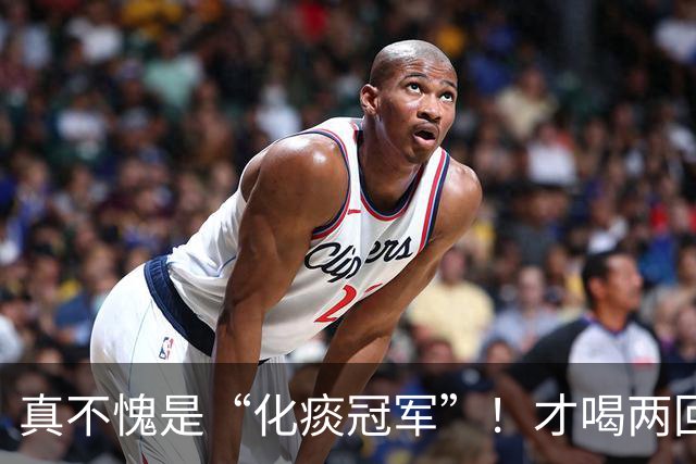 真不愧是“化痰冠军”！才喝两回，痰根拔掉，润喉又顺畅